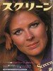 Candice Bergen